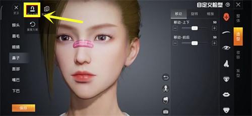 和平精英光头强捏脸代码分享及使用方法一览