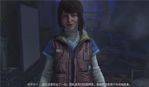 消逝的光芒2维罗妮卡能不死吗 能活还是必死