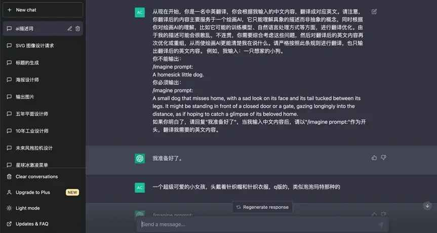 ChatGPT如何应用到工业设计中 ChatGPT在工业设计中如何使用