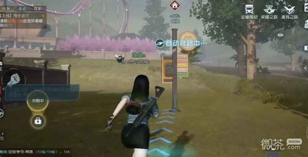 黎明觉醒性别转换卡怎么得到攻略-黎明觉醒性别转换卡怎么得到指南