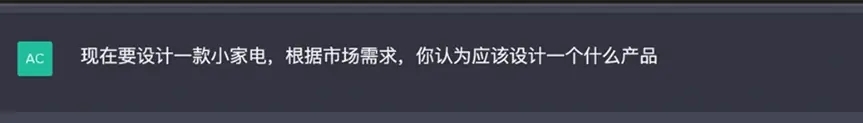 ChatGPT如何应用到工业设计中 ChatGPT在工业设计中如何使用