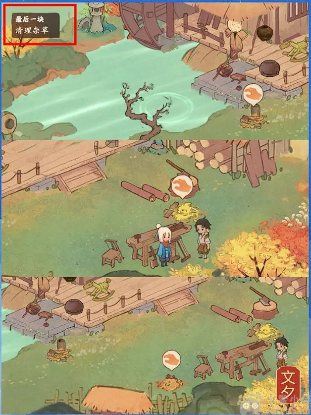 桃源深处有人家愿剧情探险怎么使用-愿剧情探险通关攻略(多图)