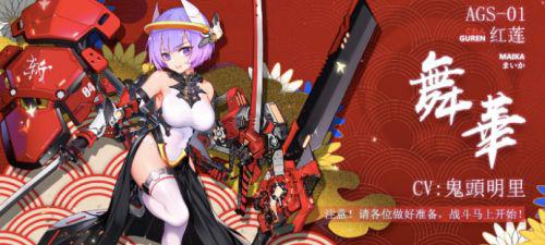 机动战姬聚变四星角色推荐 四星战姬排行榜