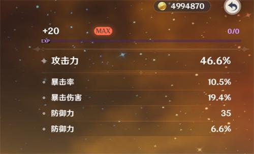原神神里绫人带生命沙还是攻击沙 神里绫人沙漏推荐