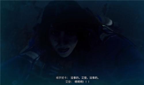 消逝的光芒2维罗妮卡能不死吗 能活还是必死