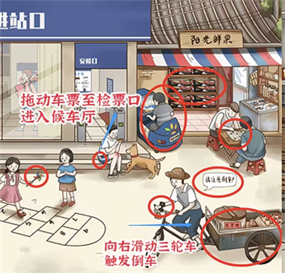 进击的汉字找出十二辆车通关方法汇总