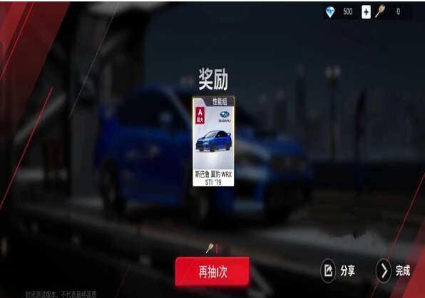 巅峰极速如何换车 跑车获取方式汇总