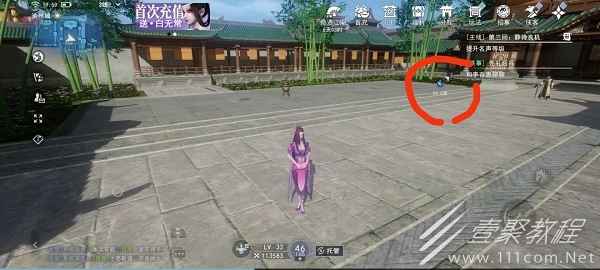 不良人3江湖轶事怎么使用