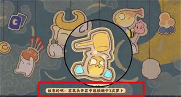 桃源深处有人家乐园探索彩蛋归纳-桃源深处有人家
