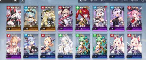 机动战姬聚变修罗PVP和PVE出装推荐