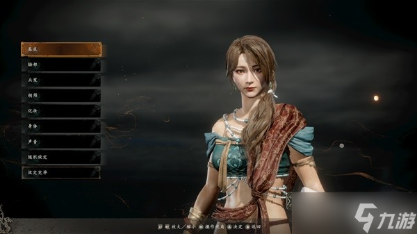 《卧龙苍天陨落》侧马尾美女捏脸代码分享