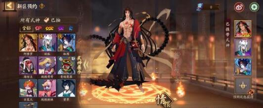 阴阳师天邪鬼赤刷新位置在哪 阴阳师天邪鬼赤刷新位置汇总