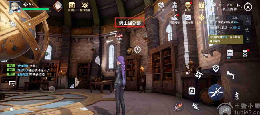 诺亚之心团长在哪-团长详细位置指南