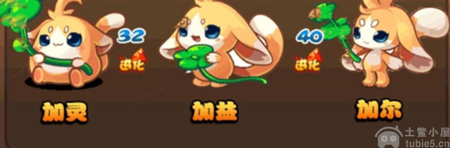 洛克王国加尔怎么得到-加尔获取步骤详解途径详解