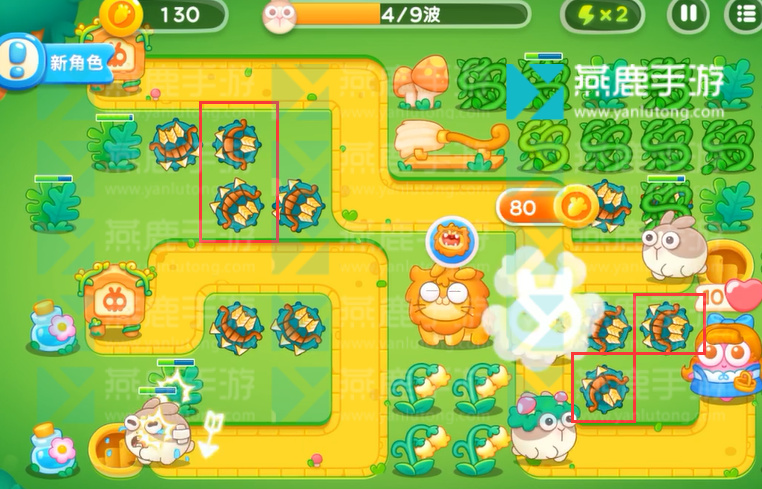 保卫萝卜4绿野奇缘第15关怎么通关-绿野奇缘第15关满星必看攻略