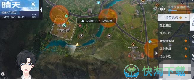 黎明觉醒生机管不住手任务怎么完成-管不住手任务完成攻略