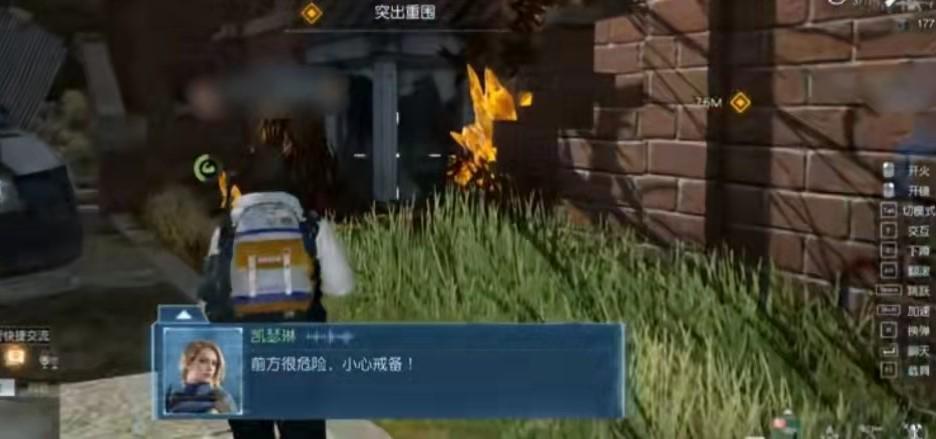 黎明觉醒：生机副本玩法攻略：团队配合，探索异变之地_2