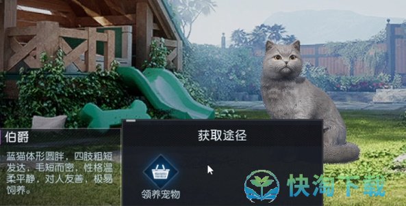 黎明觉醒生机宠物系统怎么解锁-宠物系统解锁玩法