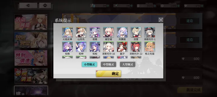 拂晓国服建造预算设置方案推荐