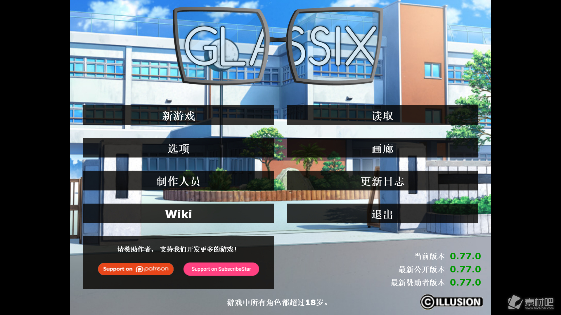 神器眼镜莉莉位置详解-神器眼镜莉莉位置在哪