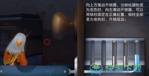 黎明觉醒生机深渊第三章密码是什么-深渊第三章密码介绍