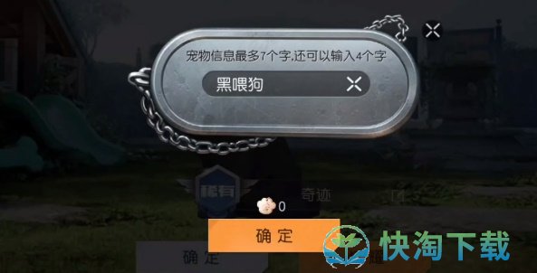 黎明觉醒生机宠物系统怎么解锁-宠物系统解锁玩法