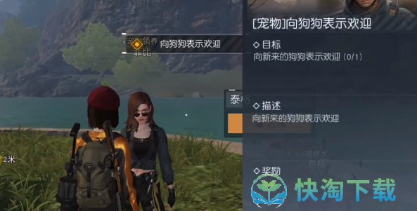 黎明觉醒生机宠物系统怎么解锁-宠物系统解锁玩法