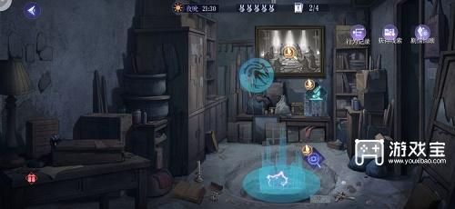 《黑猫奇闻社》第五章S攻略