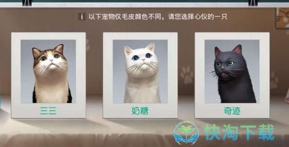 黎明觉醒生机宠物系统怎么解锁-宠物系统解锁玩法