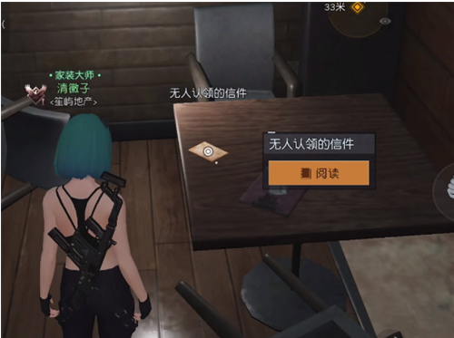 黎明觉醒朝闻道任务触发方式-黎明觉醒朝闻道任务怎么触发