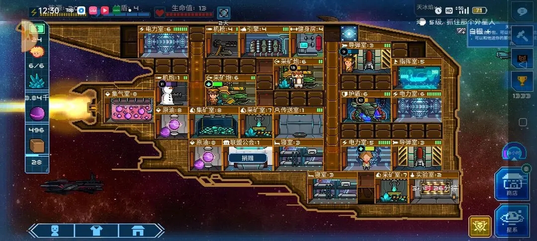 超时空星舰AI控制技巧攻略