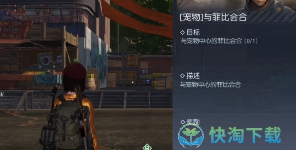 黎明觉醒生机宠物系统怎么解锁-宠物系统解锁玩法