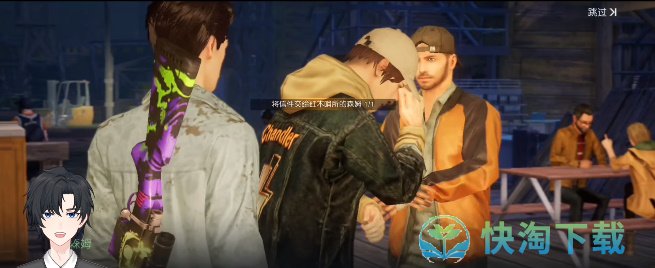 黎明觉醒生机一封信件任务怎么完成-一封信件任务完成攻略