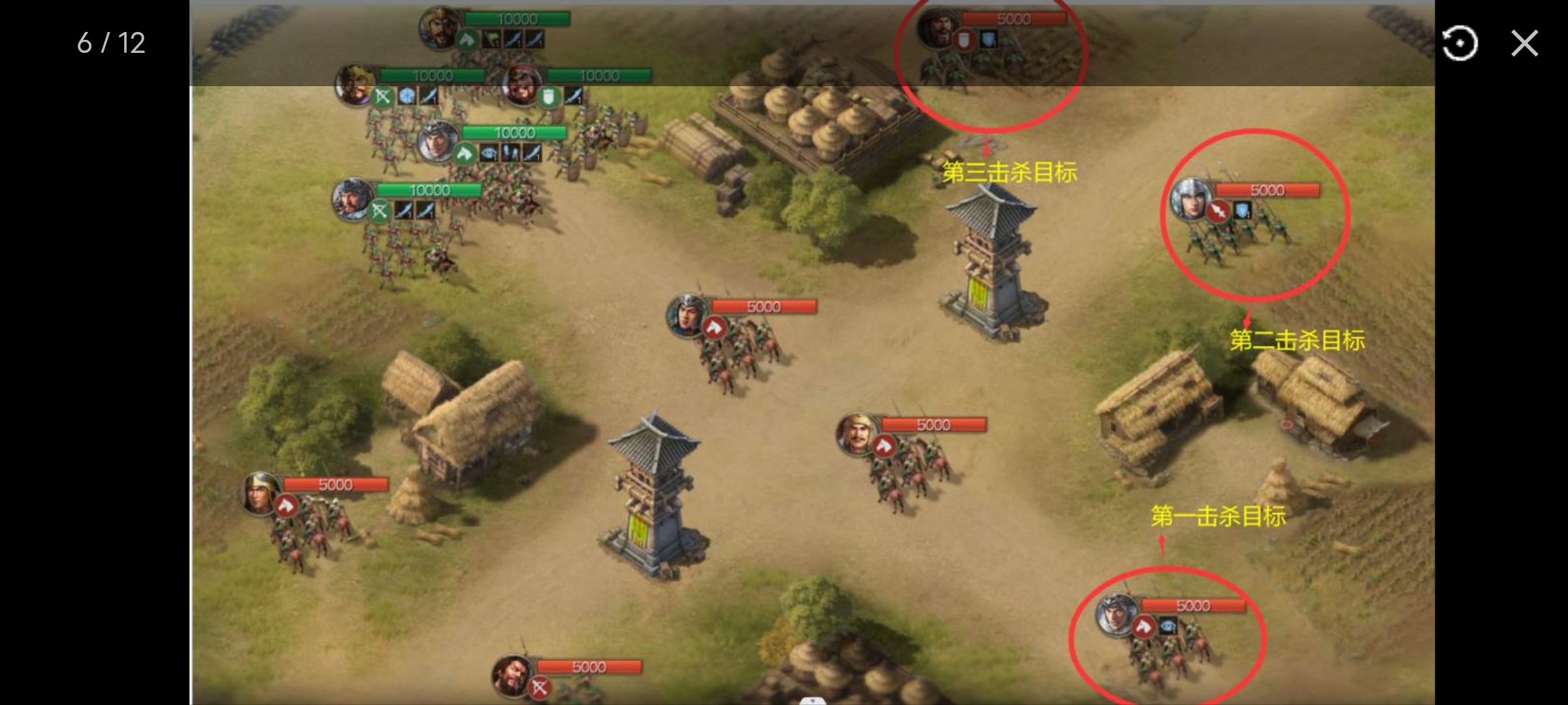 三国志战棋版7级地策略-三国志战棋版S1七级地难度表