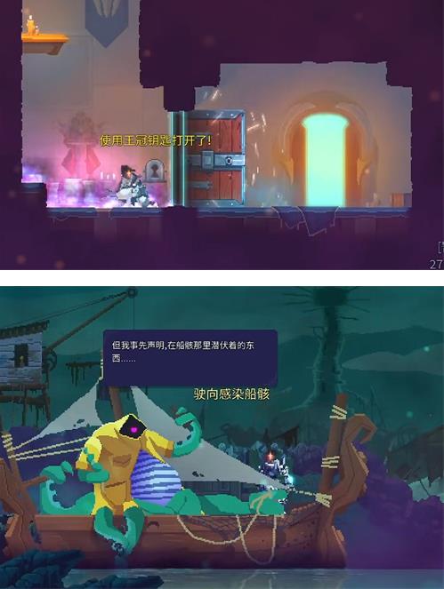 重生细胞王后与海怎么去_路线图汇总
