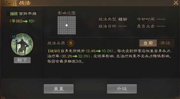 三国志战棋版开服十二选一及98选武将攻略