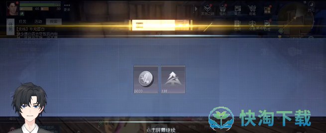 黎明觉醒生机一封信件任务怎么完成-一封信件任务完成攻略