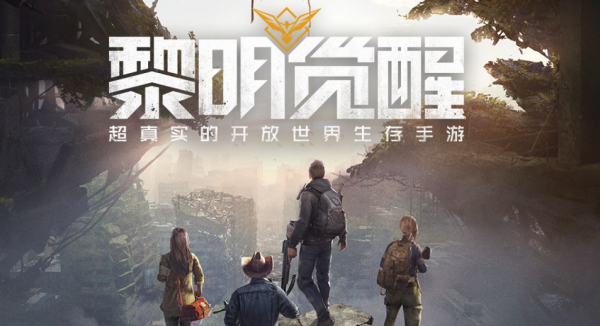 黎明觉醒封存的防空洞副本怎么进入 黎明觉醒封存的防空洞副本进入攻略