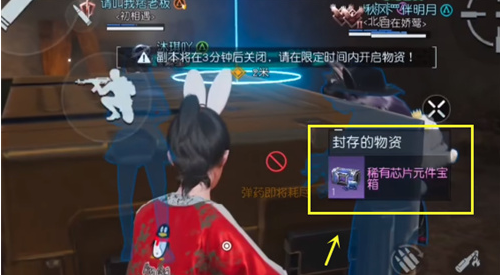 黎明觉醒封存的防空洞副本怎么进入 黎明觉醒封存的防空洞副本进入攻略