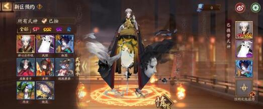 阴阳师天邪鬼赤刷新位置在哪 阴阳师天邪鬼赤刷新位置汇总