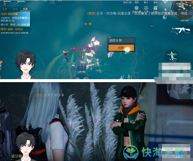 黎明觉醒生机管不住手任务怎么完成-管不住手任务完成攻略
