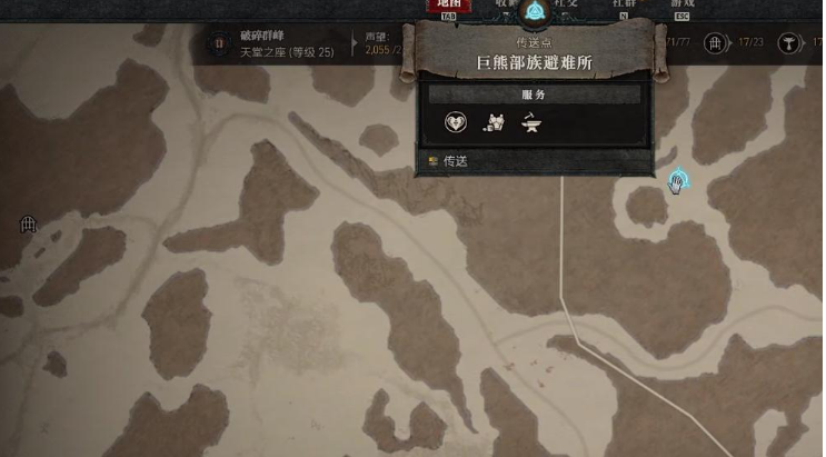 暗黑破坏神4底材怎么刷-暗黑破坏神4刷底材位置
