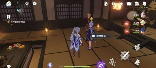 原神完成定罪公文任务方法