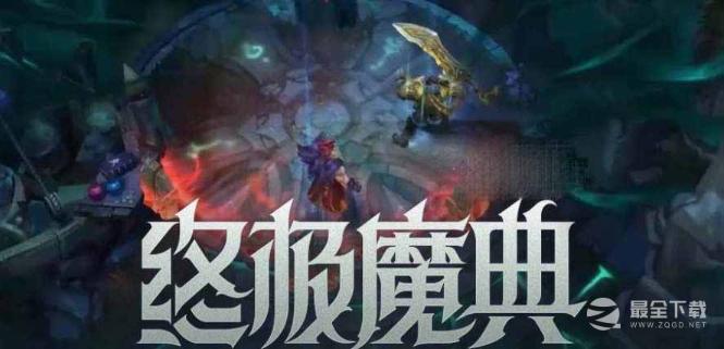 《英雄联盟》2023特殊模式时间表详情