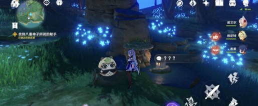 原神完成定罪公文任务方法