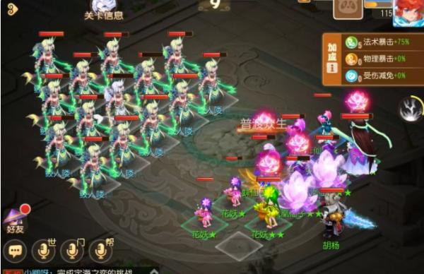 《梦幻西游手游》南瞻部洲首领怎么打出来？定海之弈南瞻部洲首领通关攻略