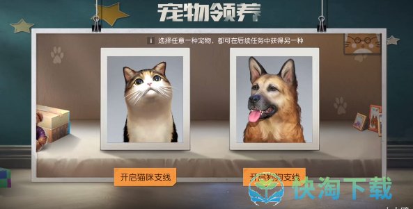 黎明觉醒生机宠物系统怎么解锁-宠物系统解锁玩法