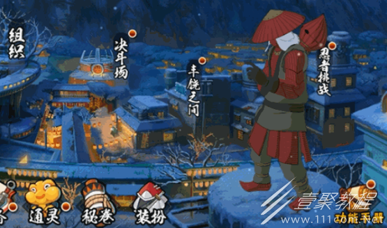 火影忍者手游汉新佩恩六道技能是什么