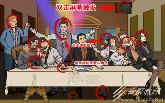 玩梗高手最后的狂飙找到12个名场面怎么通关