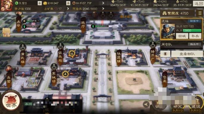 三国志战棋版是回合制吗?三国志战棋版玩法类型介绍​